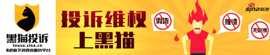 黑芝麻（000716）被预处罚，股民索赔可期