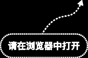 算力词元（Token）出海生态计划，启动！